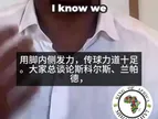 埃弗拉：球员时代卡里克被严重低估，有他在整支球队都很踏实