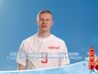 哈宝你来真的啊?！王老吉再次发布哈兰德代言视频