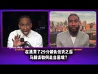 香珀特喊话马刺主帅：马刺若想翻盘，关键时刻必须把球交给哈珀