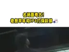 还有人记得这个视频吗? 老詹早年和CP3打保龄球 ...