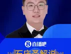 门线神兵！科拉希纳茨神奇门线解围！解说：再来一百次估计都乌龙