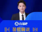葡萄牙惊艳任意球战术❗️解说员都被骗了：战术打得巧妙啊