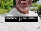 大喊让黑子闭嘴❗️费迪南德盛赞C罗：41岁还像哈兰德一样进球