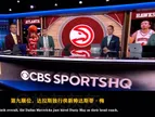 媒体：一个月前教练还劝他留校，如今却九号签把他选到麾下