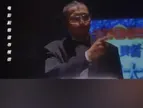 世界杯最大惨案！张家辉： “我买三千万德国赢”！