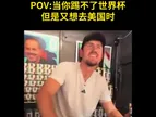 内斯塔：亚马尔就是下一个梅西