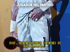 库拉索门将：梅西找我交换了球衣，是我生涯里的美好时刻！