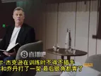科尔：老公牛每年打两三次架！追梦普尔视频流出伤害比打架本身大