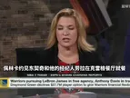 名记Shelburne：佩林卡去年休赛期给东契奇呈现的未来计划里，不包括老詹