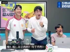 幸灾乐祸❗️日本遭绝杀，韩国主播开心跳舞：哎哟?好可惜哦
