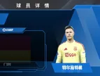 HWG！34岁特尔施特根租借加盟阿贾克斯！欣赏前德国国门风采