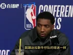 尼克斯球迷疯狂庆祝？米切尔此前：是我们没能取胜才让他们这样