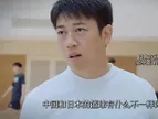 日本高中教练此前：中国男篮有姚明时很强，现在我们靠青训追上了