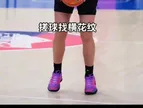 女版库里约内斯库投篮解析，力连贯、有力?