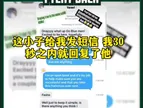 追梦格林：伦德伯格满嘴谎话，看来我要好好整蛊下这个家伙...