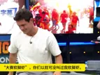 六台记者：我们会怎么收拾一支在埃及、瑞士和佛得角面前吃尽苦头的球队