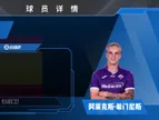 HWG！紫百合先租后买樱桃边后卫A·希门尼斯?欣赏一下集锦