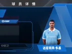 已官宣！拉齐奥免签28岁荷兰后卫多基，来欣赏下集锦！