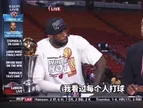 魔术师当年曾对詹姆斯说：你是我唯一认为能成为GOAT的球员