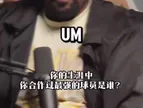 阿泰此前：我生涯合作过最强球员是姚明，科比也很强，他俩二选一