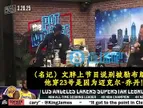 老詹此前：当年我签耐克才不是因为乔丹，而是7年9000万天价合同