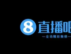 【集锦】中甲- 南京城市0-1广东广州豹 若昂·卡洛斯建功