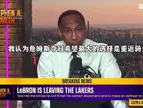 A史密斯：我认为詹姆斯夺冠希望最大的选择是重返骑士！