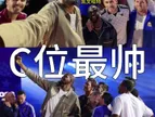 C位抢镜，阿杜这气质直接让周围这些大咖们黯然失色?！.