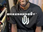 “詹姆斯会不会加盟热火 看维金斯是怎么回答的” ...