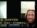 夸梅·布朗曾对线詹密：勒布朗不配和科比、乔丹相提并论