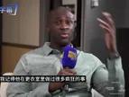 连瓜迪奥拉都要绕着走？亚亚-图雷谈没能上场比赛时的疯狂伊布