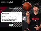 波特兰记者曾言：当时不选杨瀚森，你选别人回来也是没时间上场！