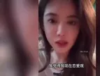美娜此前谈择偶标准：人品好！经济跟我差不多就行