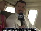 上帝也害怕?！来看伊布坐直升飞机：我吓得快尿裤子了