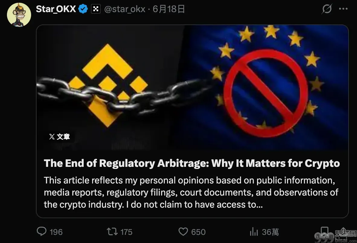 如何看待币安的竞争优势？