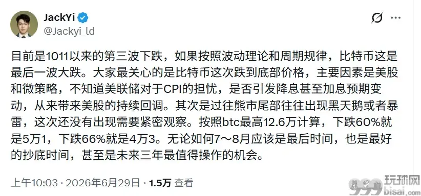 三星宣布 2655 万亿韩元投资计划，重点布局半导体与 AI 算力数据中心