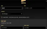 『YZ』玩家对赌盘开盘流程