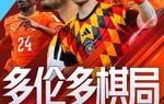 战术对弈！德国明日对阵科特迪瓦，胜者将提前小组出线