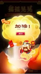 彩市动态：