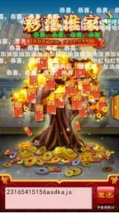 彩市动态：
