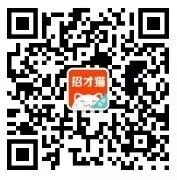 娱乐贴士：招才猫直聘app今天11点开始送总额100万元微信红包