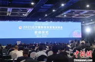 辽洽会在沈阳开幕 预计项目签约总额近2700亿元