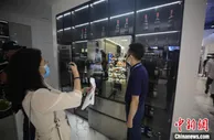 2021中国国际消费电子博览会启幕 中国企业携最新技术产品惊艳亮相