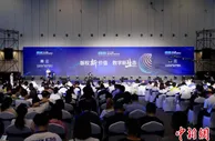 聚焦数字版权创新发展 2021成都数字版权交易博览会启幕