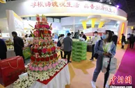 第七届中国（山西）特色农产品交易博览会开幕 近30省份企业参展