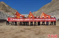 兰张三四线铁路两隧道提前40天贯通：穿越黄土沟壑梁峁区