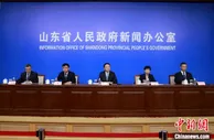 “海峡两岸新旧动能转换产业合作区”落户山东 瞄准食品医药健康和先进制造