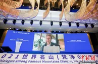 专家：山地温泉康养旅将成为旅游热点产业
