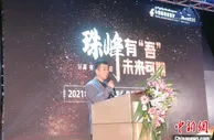 第五期珠峰企业家训练营结业