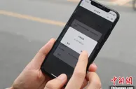 广东创新推出“区块链+税务”应用  让办税更加便利